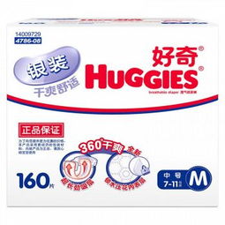 huggies好奇 银装纸尿裤 m160片 – 爆料 – 今日值得买